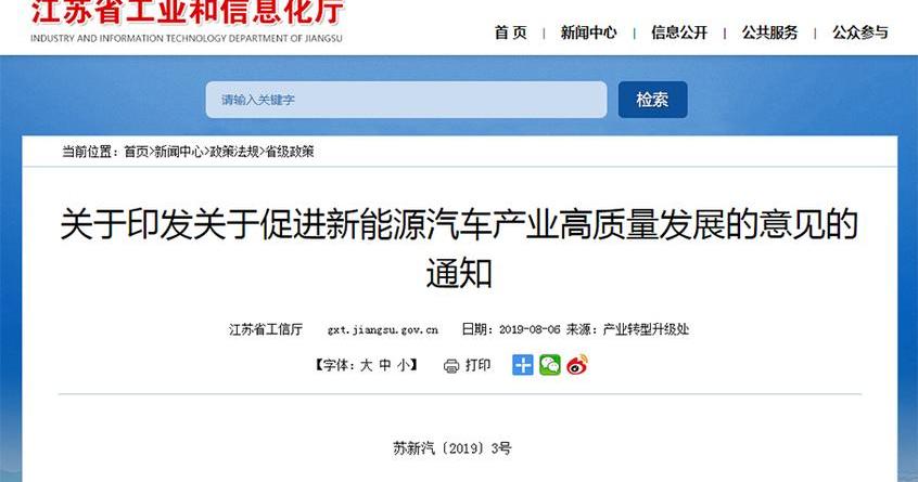 爱驰,长安,长安CS75,红旗,红旗HS7
