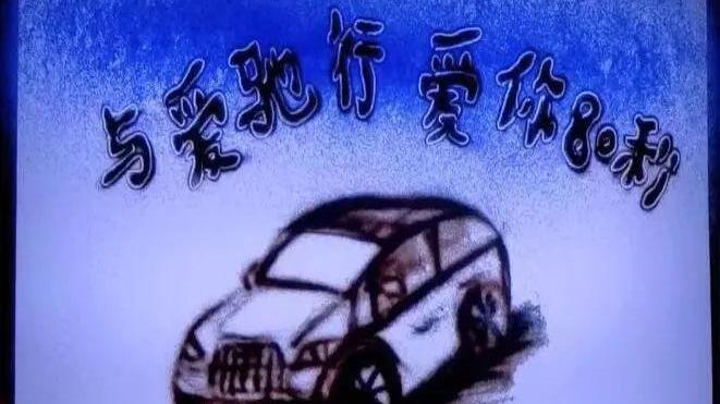 探岳,哈弗,一汽,爱驰,北京