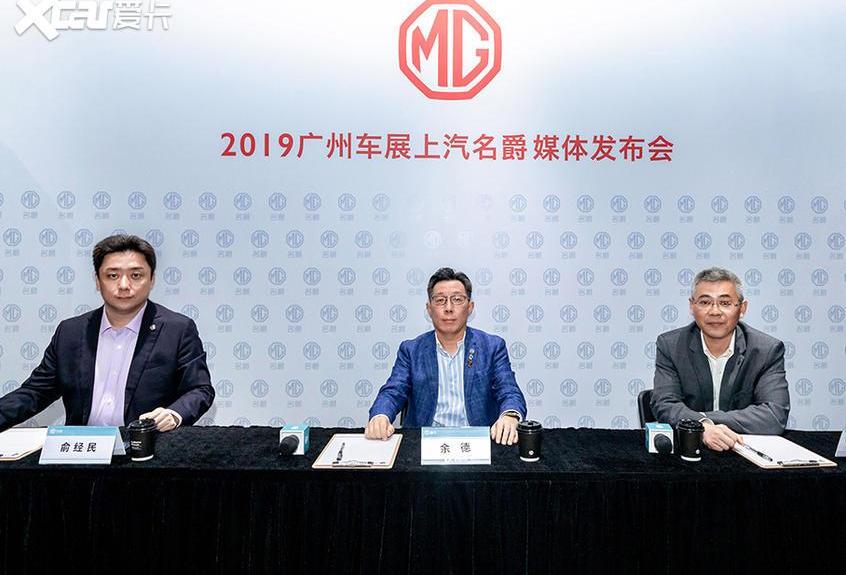 名爵,理念,发现,炮,世纪