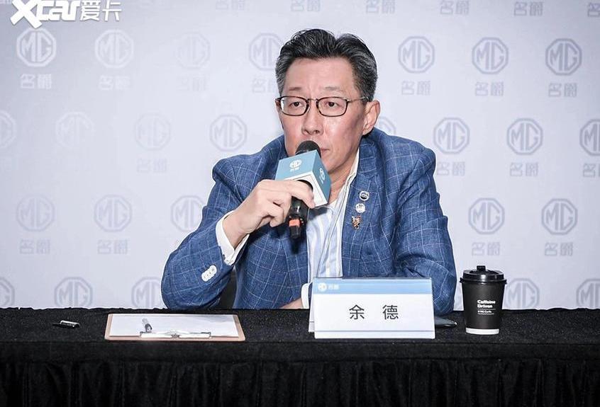 名爵,理念,发现,炮,世纪