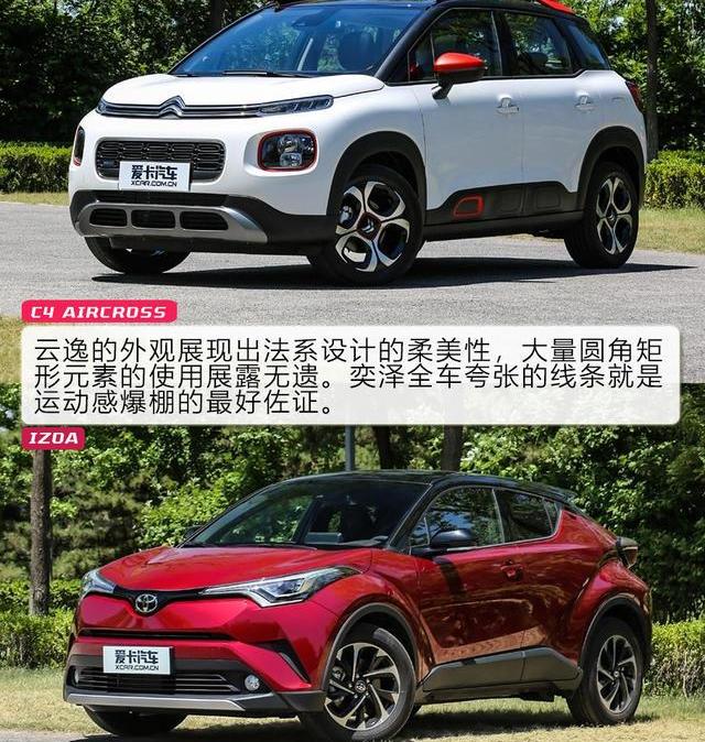 丰田,东风,雪铁龙,一汽,理念