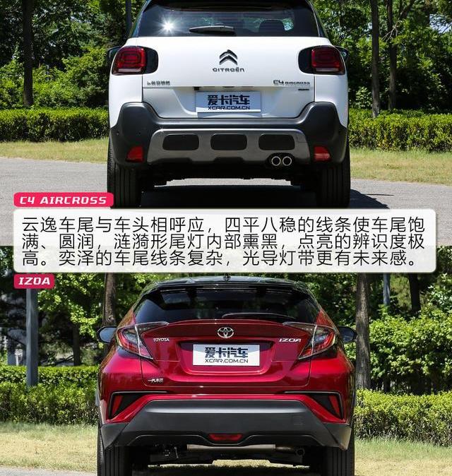 丰田,东风,雪铁龙,一汽,理念
