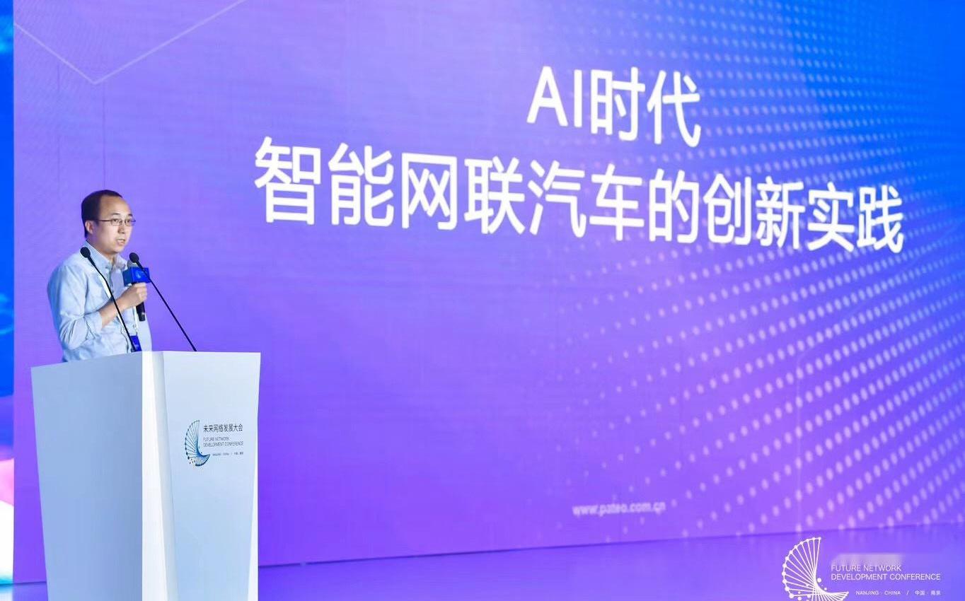 特斯拉,爱驰,北京,大众,天际汽车