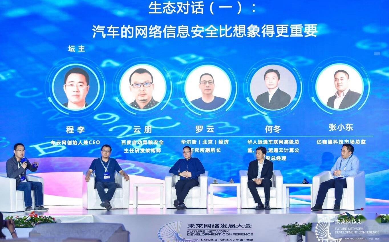 特斯拉,爱驰,北京,大众,天际汽车