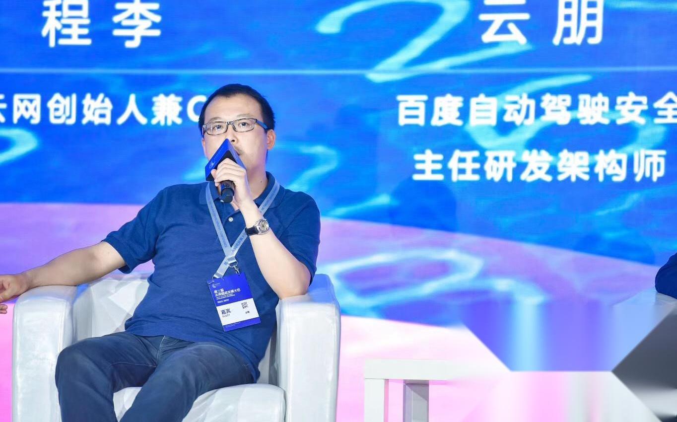 特斯拉,爱驰,北京,大众,天际汽车