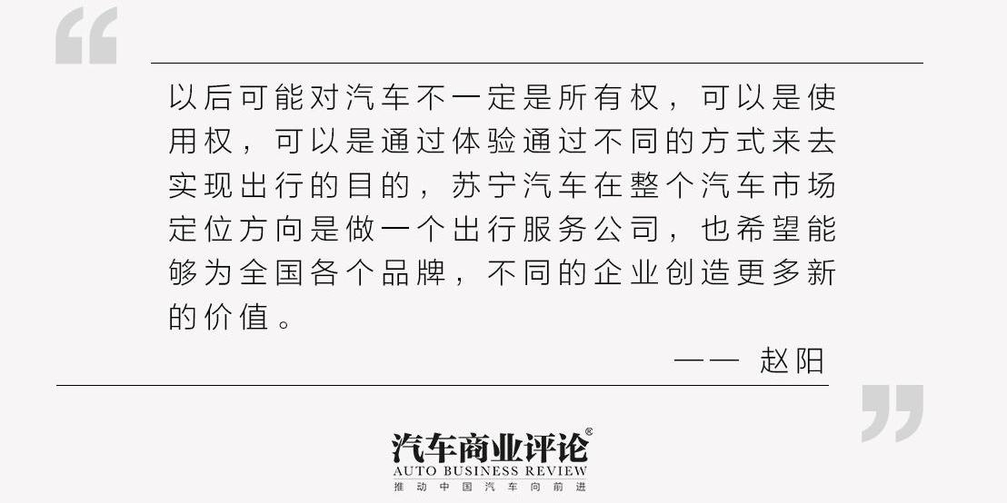 阿斯顿·马丁,理念,奥迪,爱驰,特斯拉
