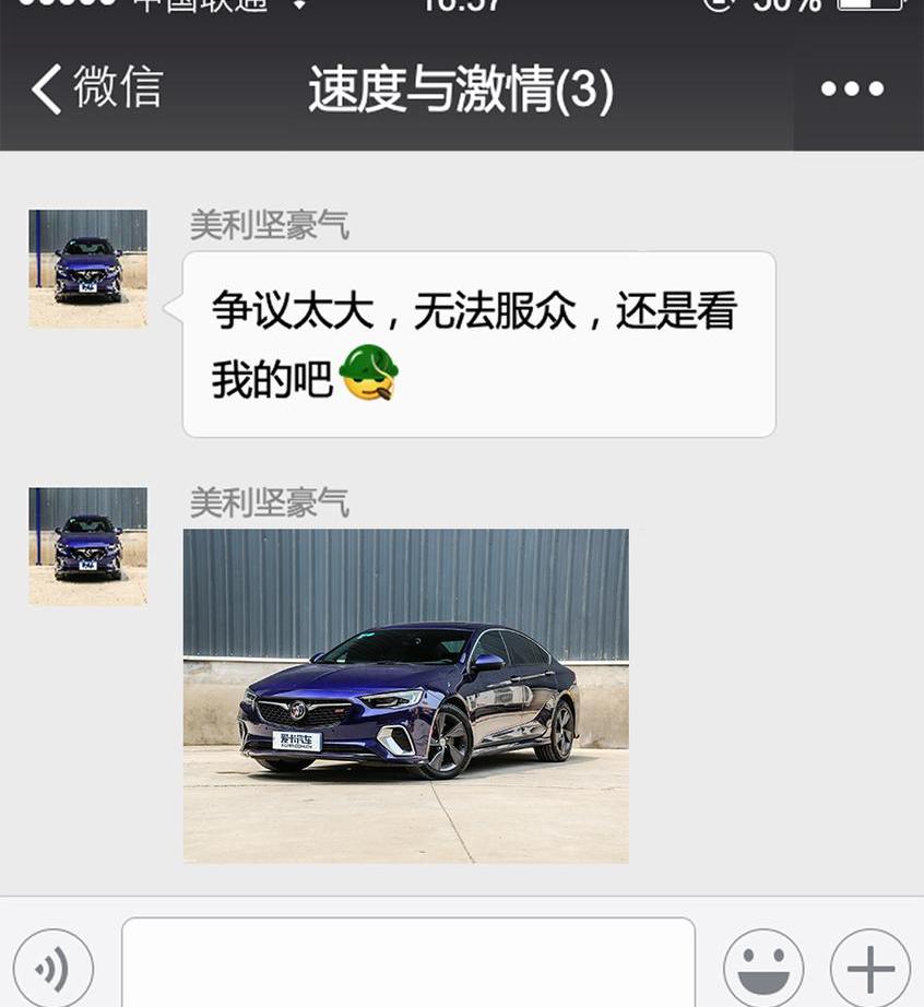 君威,阿特兹,别克,标致,标致508L