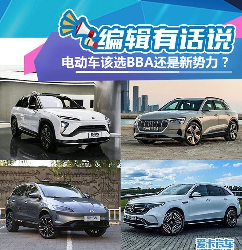 力帆汽车,江铃,爱驰,合创,黄海