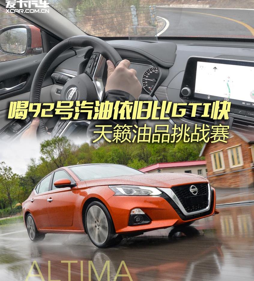 天籁,北京,大众,迈腾,马自达