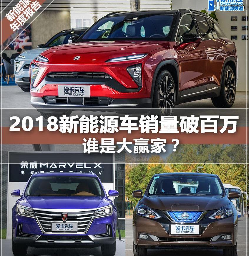 比亚迪,轩逸,蔚来,爱驰,雅阁