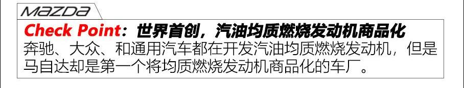 马自达