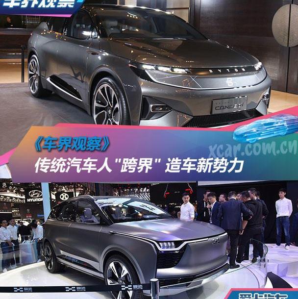 爱驰,爱驰U5,大众,沃尔沃,奥迪