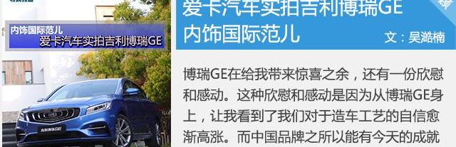 博瑞