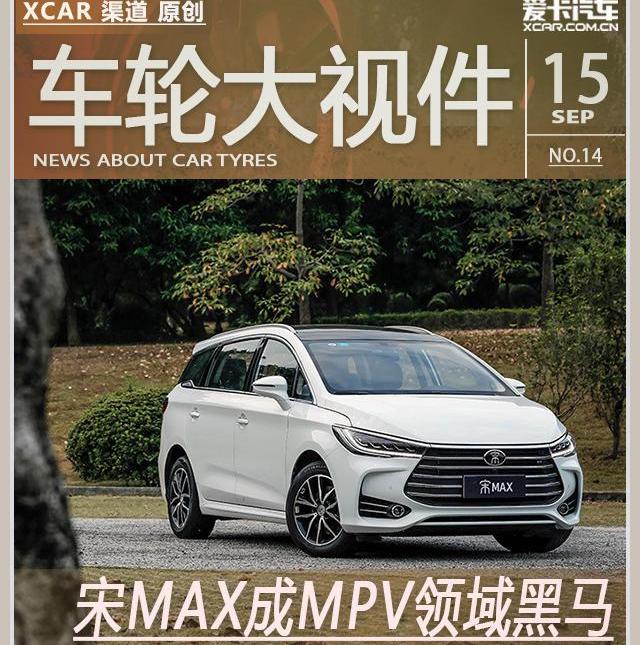 汉,比亚迪,北京,宝马,捷豹