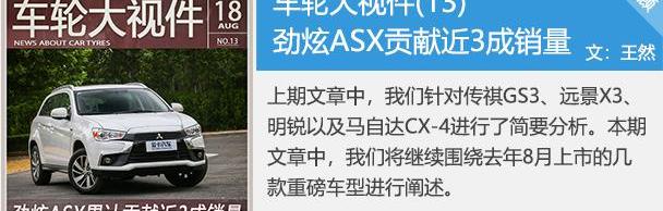 汉,比亚迪,北京,宝马,捷豹