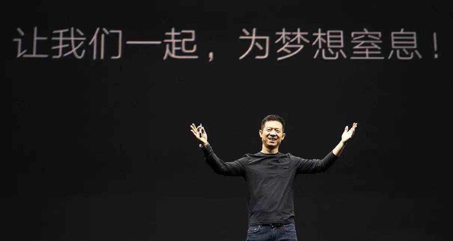 Faraday Future,汉,北京,福特,东风