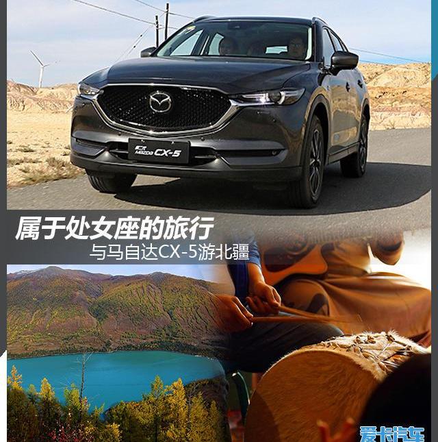 长安,马自达,马自达CX-5