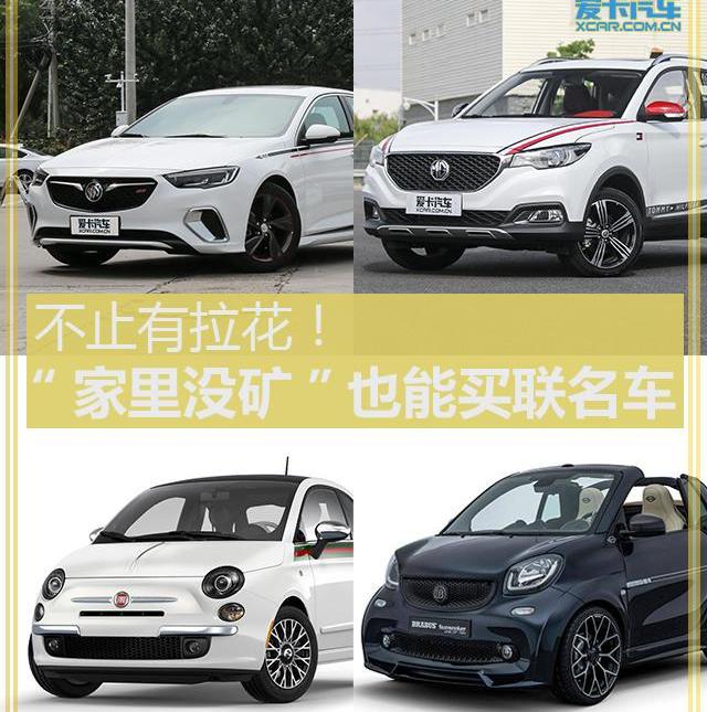 君威,别克,英朗,兰博基尼,炮