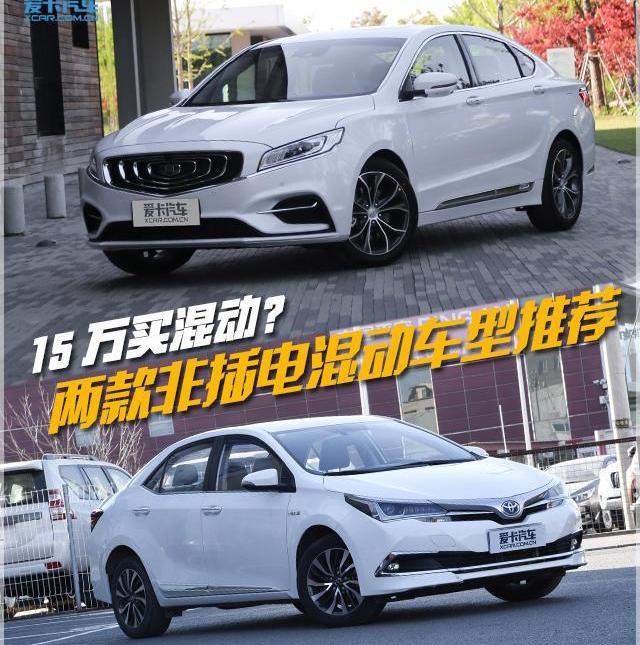 博瑞,奥迪,奥迪A8,奔驰,丰田