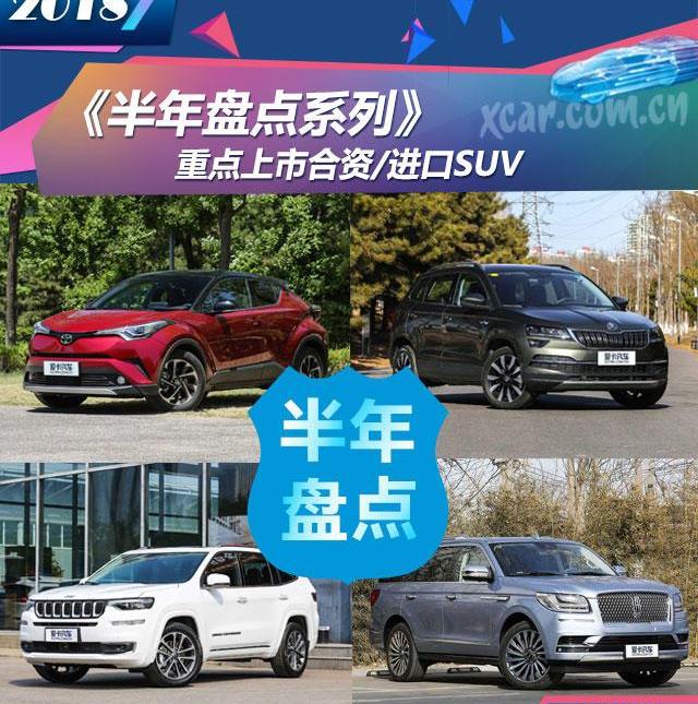 丰田,丰田C-HR,一汽,奕炫