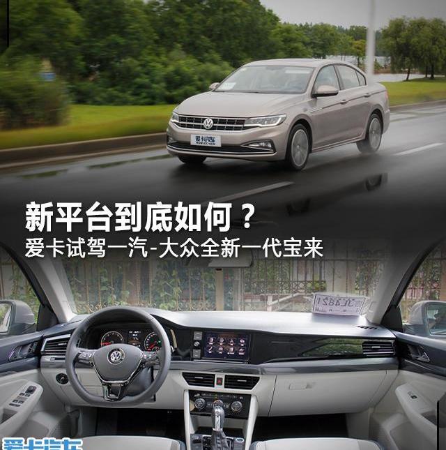 宝来,大众,现代,DS,一汽