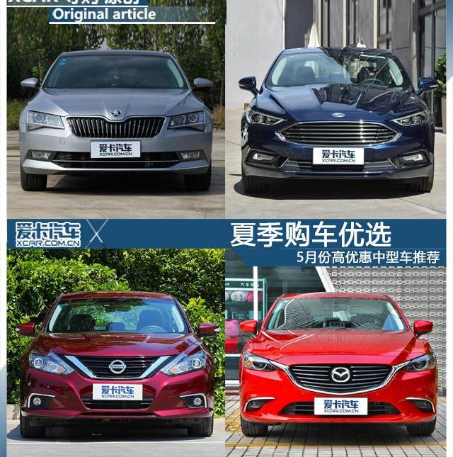速派,斯柯达,北京,长安,福特