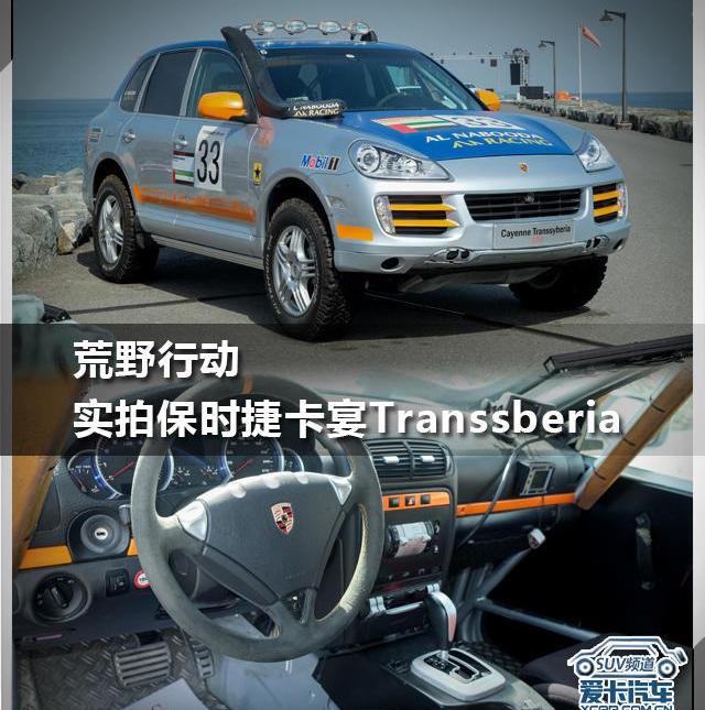 保时捷