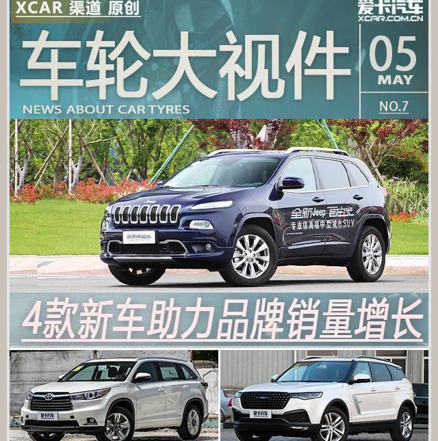 日产,逍客,东风,北京,奇骏