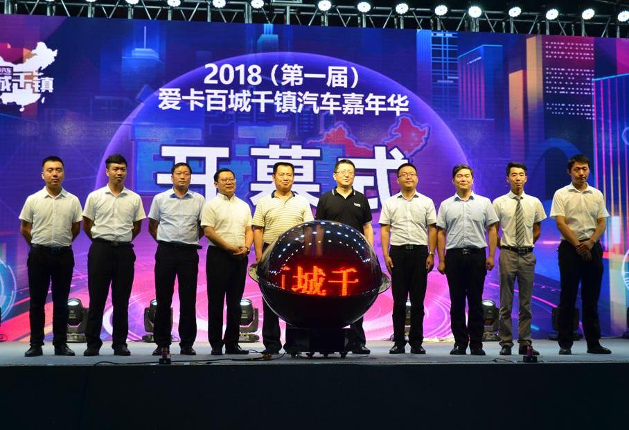 北京,丰田,现代,长安,林肯