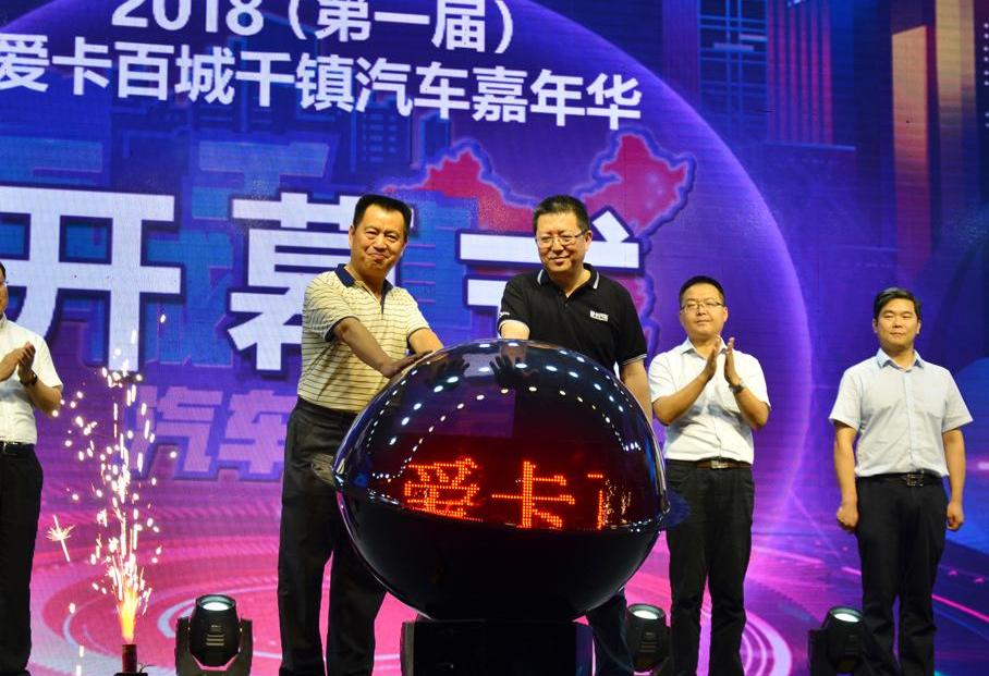 北京,丰田,现代,长安,林肯