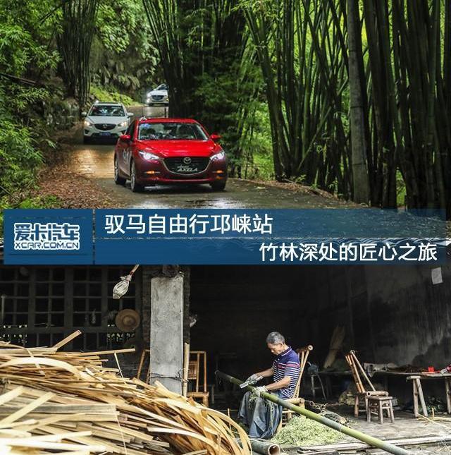 长安,马自达