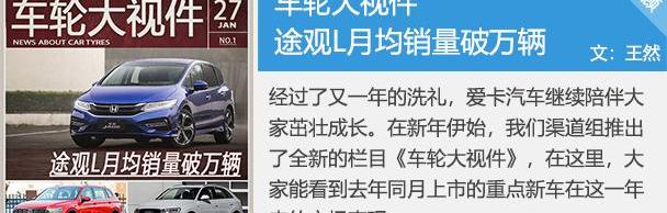 长安,马自达,北京,汉,宝马