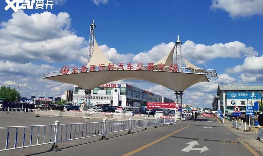 丰田,北京,揽胜,途乐,路虎