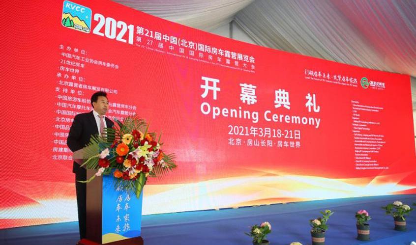 北京,世纪,曼,汉,铂驰