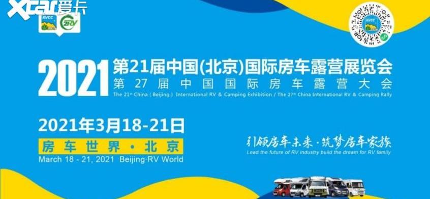 北京,世纪,曼,铂驰,速腾
