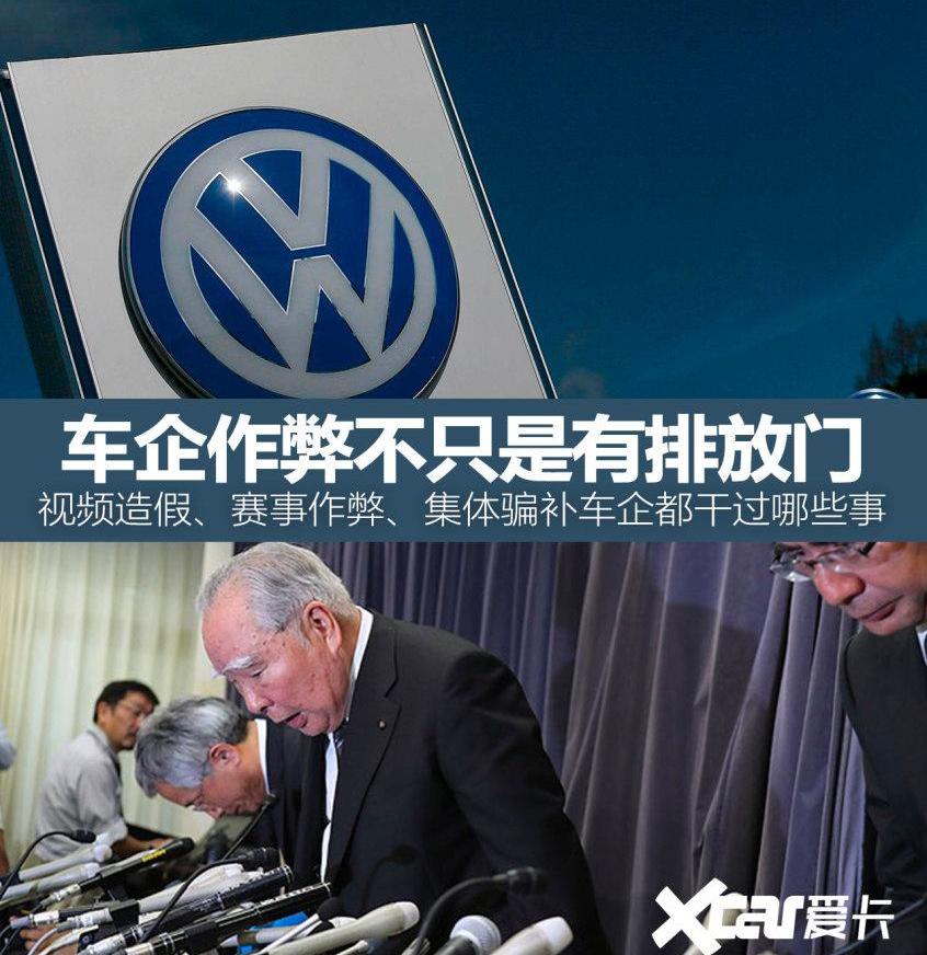 大众,三菱,日产,奥迪,发现