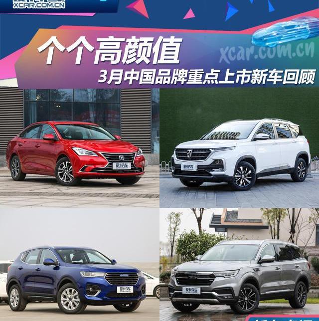 宝骏,哈弗,哈弗H6,逸动,长城