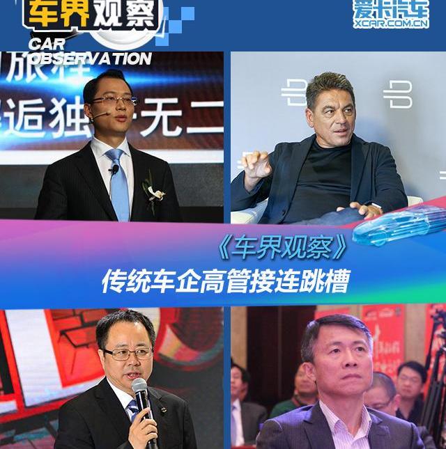 蔚来,北京,北京汽车,红杉,小鹏