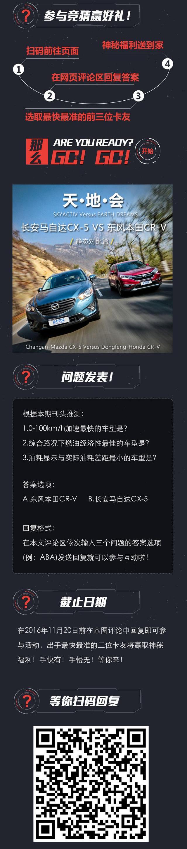 理念
