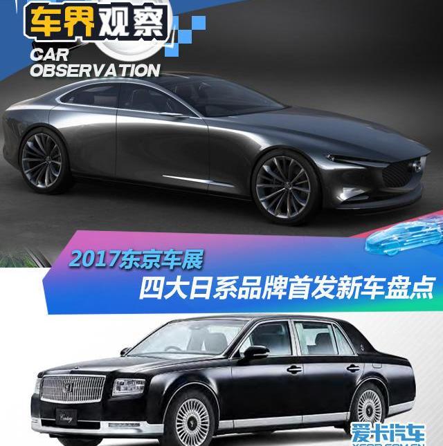 丰田,世纪,皇冠,本田,劳斯莱斯