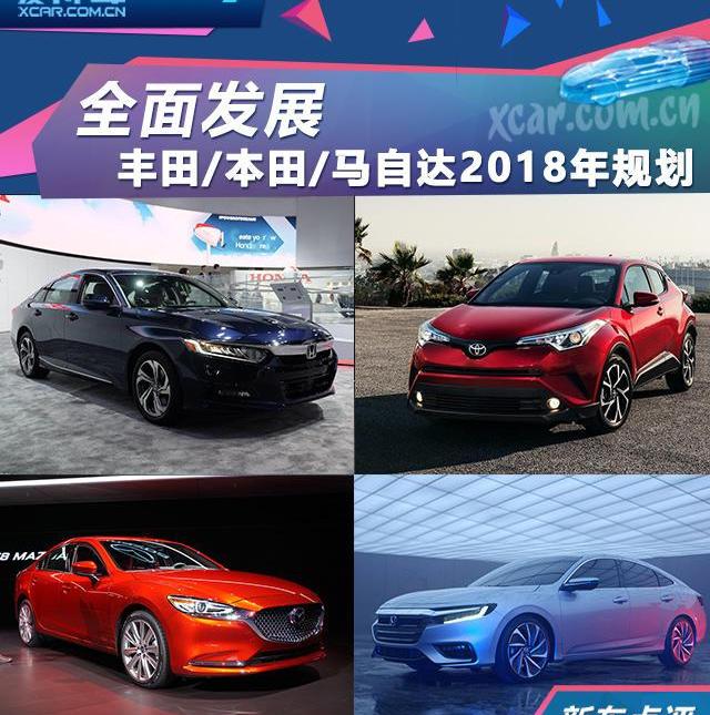 丰田,一汽,丰田C-HR,本田,卡罗拉