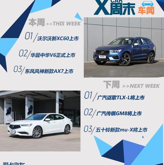 沃尔沃,宝马,沃尔沃XC60,北京,长安