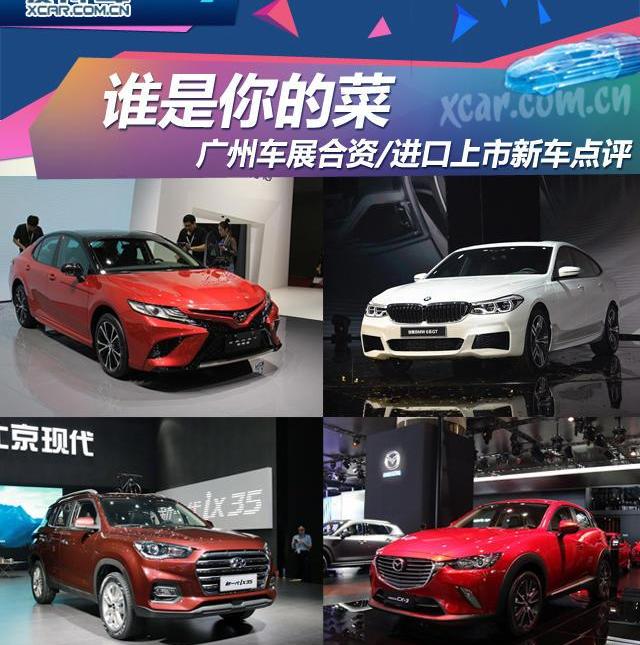 凯美瑞,马自达,丰田,777,宝马