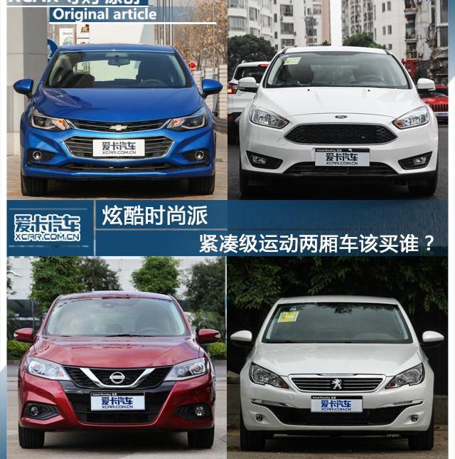 东风,福特,日产,标致,长安