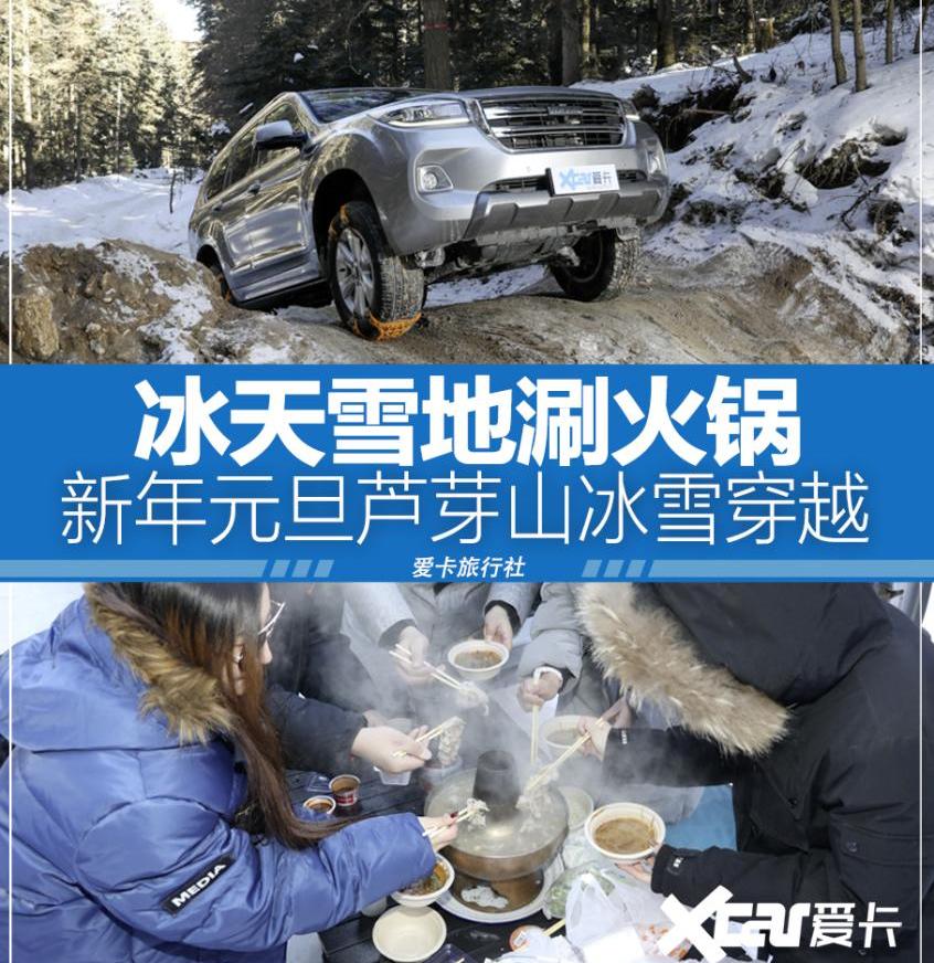 北京,哈弗,哈弗H9,优越