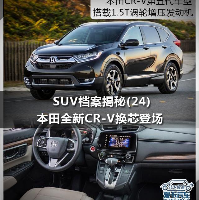 本田,本田CR-V,东风,日产,奇骏