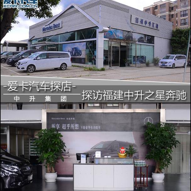 奔驰,理念