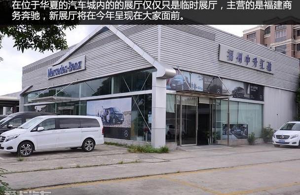 奔驰,理念