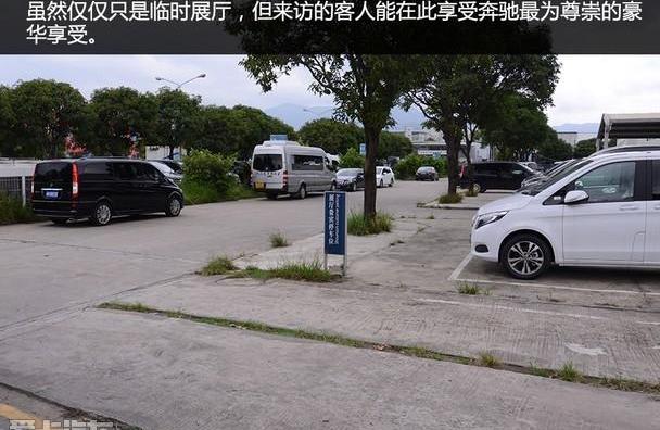 奔驰,理念