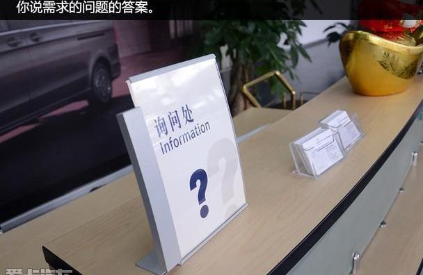 奔驰,理念